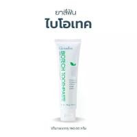 ราคา ยาสีฟัน ไบโอเทค กิฟฟารีน Bio Tech TOOTHPASTE (1731729542608947667)