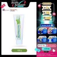 ราคา ยาสีฟัน Kangzen ออรัล เค เนเชอรัล เฮิร์บ ออริจินัล 100g สารสกัดสมุนไพรสูตรเข้มข้น ใช้น้อยสะอาดยาวนาน 12 ชั่วโมง (1731742680239671594)