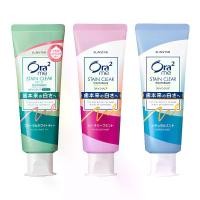 ราคา ยาสีฟัน สูตรอ่อนโยนขจัดคราบฟัน SUNSTAR Ora2me STAIN CLEAR Toothpastes (1731974900658440550)