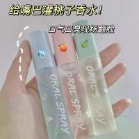 ราคา สเปรย์ดับกลิ่นปากกลิ่นผลไม้ สเปรย์ติดทนนาน พกพาสะดวก สเปรย์ดับกลิ่นปาก กำจัดกลิ่นปาก ไหมขัดฟัน ยาสีฟัน สเปรย์ช่องปาก นาโซดีน 3 คุณสมบัติหลักของสเปรย์ช่องปาก สเปรย์ช่องปากคามิลโลซ (1731406741956036545)