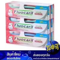 ราคา ยาสีฟัน สูตรออริจินัล 160 กรัม (6ชุด) ฟลูโอคารีล Fluocaril Toothpaste Original Formula เจลสีฟัน สารล้างฟัน ยาแปรงฟัน (1729756240278686619)