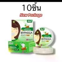 ราคา 10 กระปุก ยาสีฟัน ฟันสวย บายโภคา BYPHOCA TOOTHPASTE (ขนาด 25 กรัม) (1730316198802918179)