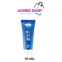 ราคา ยาสีฟันสมุนไพร 3D PLUS [โฉมใหม่] ยาสีฟัน3ดีพลัส ยาสีฟัน3D PLUS By ATK ของแท้100% ขนาด 50 กรัม [มีกล่อง] (1729860628571982754)