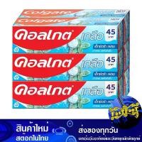 ราคา ยาสีฟัน สูตรเกลือ เอ็กซ์ตร้า 100 กรัม (6กล่อง) คอลเกต Colgate Extra Salt Formula Toothpaste เจลสีฟัน สารล้างฟัน ยาแปรงฟัน (1729756243790957467)