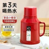 ราคา กระติกน้ำร้อน ฉนวน สำหรับใช้ในบ้าน เล็กและมินิ กาต้มน้ำไฟฟ้า ซับแก้วโบราณ กระติกน้ำร้อน (1731701813116176017)