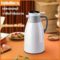ราคา มีบริการเก็บปลายทาง แสดงอุณหภูมิ กระติกน้ำร้อน 2L กระติกเก็บความร้อน กระติกเก็บน้ำร้อน กระบอกเก็บความร้อน เหยือกใส่น้ำ (1731649701285431210)