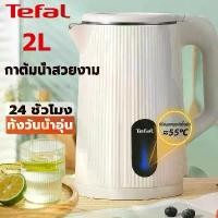 ราคา CODกาน้ำร้อนไฟฟ้า 1500W กระติกน้ำร้อน กาต้มน้ำไฟฟ้า กาน้ำร้อน กาต้มน้ำร้อน กาต้มน้ำไฟฟ้า mini กาต้มน้ำ kettle electric กาต้มน้ำร้อนไฟฟ้า กาต้มน้ำไฟฟ้า กาน้ำร้อน ความจุ 2.0L กาต้มน้ำมินิมอลTikTok (1732