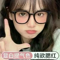 ราคา แว่นกันแดดสีชมพูไล่โทนสีฤดูร้อนสำหรับผู้หญิง แว่นกันแดดทรงกลมสไตล์เกาหลี กรอบสี่เหลี่ยมแฟชั่น บลัชออน แว่นตาป้องกันแสงแดดระดับไฮเอนด์ที่ทันสมัย (1729667976120470411)