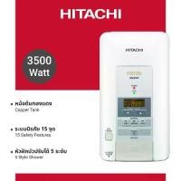 ราคา Hitachi ฮิตาชิ เครื่องทำน้ำอุ่น 3500 วัตต์ รุ่น ดิจิทัล HES-35VD สีขาว (1731497467878869739)