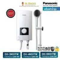 ราคา Panasonic เครื่องทำน้ำอุ่น ดิจิตอล 3,500 4,500 6,000 วัตต์ ยับยั้งแบคทีเรีย ประหยัด รุ่น DH-3ND1TS, DH-4ND1TS, DH-6ND1TS เครื่อง ทํา (1729687034316032249)