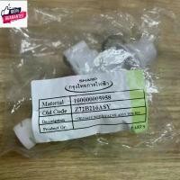 ราคา ชุดวาล์ว เครื่องทำน้ำอุ่น Sharp รุ่น WH-34,WH-B55,WH-B57 อะไหล่แท้ (1731401460900596155)