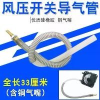 ราคา เครื่องทำน้ำอุ่นแก๊ส, สวิตช์แรงดันอากาศ, อุปกรณ์ท่อ, สากล, ติดผนัง, หม้อต้ม, เครื่องทำน้ำอุ่น, ท่อพัดลม, หัวฉีดแก๊สทองแดง (1731689295917713164)