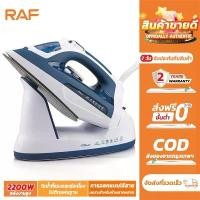 ราคา เตารีดไอน้ำ2600W เตารีดแบบแขวน 10วินาที เตารีดไอน้ำ เตารีดผ้า เตารีดจิ๋ว เตารีดแบบหนักๆ เตารีดผ้าเรียบ เตารีด เตารีดพกพา iron steamer (1731099361236650056)