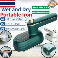 ราคา เตารีด เตารีดไอน้ำ เตารีดผ้า ควบคุมอุณหภูมิอัตเตารีดพกพา เตารีดจิ๋วพกพา เตารีดไฟฟ้า เตารีดผ้า เตารีดไอน้ำพกพา เตารีดไฟฟ้า เตารีดผ้าไฟฟ้า เตารีดผ้าไอน้ำ เตารีดไอน้ำแบบพกพา เตารีดไ (1729882040383211784)