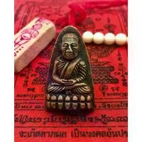 ราคา K400 หลวงปู่ทวด จี้หลวงปู่ทวด หลวงพ่อทวด หลวงปู่ทวดวัดช้างให้ พิมพ์ เตารีด วัดช้างให้ ปัตตานี เนื้อทองเหลือง ขนาด 1.5X3.5 ซม. หลวงปู่ทวดแท้100 (1730773116156873074)