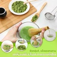 ราคา แปรงไม้ไผ่ญี่ปุ่น แปรงไม้ไผ่ คนมัทฉะ อุปกรณ์ชงชา แบบไม้ไผ่ สําหรับชงชาเขียว (1732332320655051540)