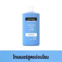 ราคา โทนเนอร์​เช็ดทำความสะอาดหน้า (1729556564275923739)