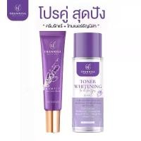 ราคา (SET 2 ชิ้น) ครีมทารักแร้ขาว+โทนเนอร์ ธัญนิสา THANNISA แท้100% ไร้กลิ่นเต่า รักแร้ขาว (1729609550389807379)