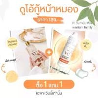 ราคา 1 แถม 1โทนเนอร์ สูตรส้ม BRYG VC SWEET ORANGE TONER 500 ml. โทนเนอร์ร์ น้ำตบ มาร์ค แถมเซรั่ม 1 หลอด บำรุง ใบหน้า ผิว ผิวหน้า (1730511736851564630)