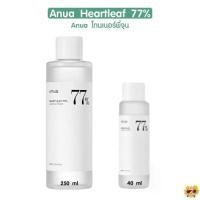 ราคา [พร้อมส่ง] โทนเนอร์พี่จุน โทนเนอร์ Anua (โทนเนอร์ที่พี่จุนแนะนำ) (1729542708240681959)