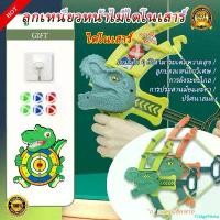 ราคา FridgeFiesta คันธนูและลูกศรไดโนเสาร์ เกมกระดาน เกมปาเป้า ชุดกระดานปาเป้าของเล่นเด็ก คันธนูและลูกศรไดโนเสาร์ (1731972966966724838)