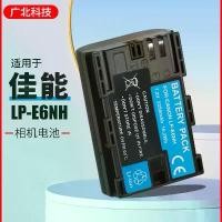 ราคา แบตเตอรี่กล้อง เข้ากันได้กับแบตเตอรี่กล้อง LP-E6NH สำหรับกล้อง Canon DSLR รุ่น EOS R5, R6, 60D, 70D, 80D Mark II (1731806730227059212)