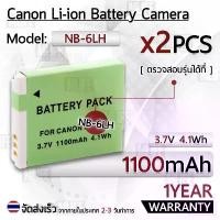 ราคา แบตเตอรี่กล้อง NB-6LH แบตเตอรี่ Canon PowerShot SX710 HS SX530 HS SX500 IS SX280 HS SX170 IS Black IXUS 200 IS cameras บล็อกบัสเตอร์ (1731567638890316932)
