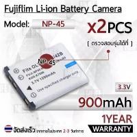 ราคา แบตเตอรี่กล้อง NP-45 แบตเตอรี่ Fujifilm FinePix Z31 Z33 Z33WP Z35 Z37 Z115 Z700EXR XP20 XP22 J210 T350 T360 T400 JX520 ขายร้อน (1731567567105722260)