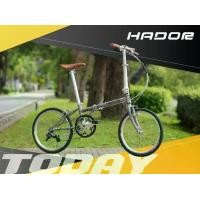 ราคา จักรยานพับได้ HADOR TODAY เฟรมโคโมลี่ เกียร์ 3 สปีด กลางแจ้ง ออกกำลังกาย Sport กีฬา (1730016256705858106)