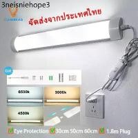 ราคา แถบไฟ LED T5 T8หลอด แบบไม่ต้องติดตั้ง หลอดฟลูออเรสเซนต์ สวิตช์อินไลน์ ซ็อกเก็ต ปลั๊ก ปลั๊กไฟ แถบยาว ไฮไลท์ โคมไฟตั้งโต๊ (1732314308819717005)