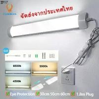 ราคา สินค้าขายดี แถบไฟ LED T5 T8หลอด แบบไม่ต้องติดตั้ง หลอดฟลูออเรสเซนต์ สวิตช์อินไลน์ ซ็อกเก็ต ปลั๊ก ปลั๊กไฟ แถบยาว ไฮไลท์ โคมไฟตั้งโต๊ (1732219963686357451)
