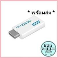ราคา Wii,Wiiu ตัวแปลง Hdmi คําแนะนําผลิตภัณฑ์ใหม่ของเดือนนี้ ถุง นิ้วเล่นเกมส์ จอย มือถือ เกม ไอแพด ps 5 ถุงนิ้ว ibitzz (1730778694833441740)