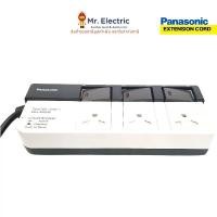 ราคา Panasonic ปลั๊กไฟ ปลั๊กพ่วง 16A 3500W 3 เต้ารับ 3 สวิตซ์คุม รุ่น WCHG 28334 (3 เมตร) WCHG 28534 (5 เมตร) (1729967533943523577)