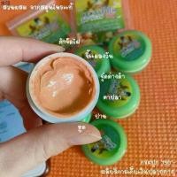 ราคา ที่นิยมมากที่สุด ครีมไฝ จีจี้ กำจัด ไฝ ขี้แมลงวัน หูด ตาปลา ติ่งเนื้อ กระเนื้อ แต้มไฝ 18 (1731237146145621608)