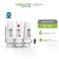 ราคา Mazuma เครื่องกรองน้ำดื่ม 3 ขั้นตอน รุ่น EC-33 Diverter Valve เครื่อง กรอง ผ้า กรอง (1729740437365033671)
