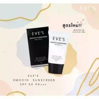 ราคา จัดส่งทันที. แพคเกจใหม่! กันแดดอีฟ EVE'S Perfect UV Suncream SPF50PA+++ ครีมกันแดด ปกป้องผิวจาก UVA/UVB ขนาด 15g (1731208536324605512)