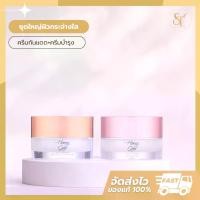 ราคา เซตคู่ผิวใส ครีมกันแดด+ครีมบำรุง ออร่าริช ขนาด 10 กรัม (1730314458956794664)