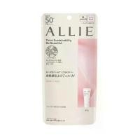 ราคา 【จัดส่งจากประเทศไทย】Allie ครีมกันแดด Kanebo exta UV Gel 60g/90g SPF50+PA+++ กันแดด บำรุงผิวหน้า ชุมชื่น (1730410820740352460)
