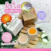 ราคา เซตคู่ ครีมขมิ้นสดอินดี้ไวท์+ครีมกันแดด อินดี้ไวท์ Indy White ครีมทาหน้า (1730366516156270713)