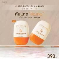 ราคา ครีมกันแดด EVE’S ครีมกันแดด (1732150022324258892)