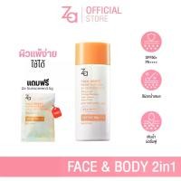 ราคา Za ครีมกันแดด กันน้ำ กันเหงื่อ สัมผัสเบาและขาวจริง แป้งบล็อกยูวี SPF50 PA + + + ป้องกันแสงมลพิษ 50 (1731532633753748763)