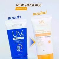 ราคา ครีมกันแดด มาดามกิ๊กกี้100% SPF 50 (1729588733834529310)