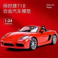 ราคา Porsche 718 Boxster รถสปอร์ตอัลลอย 1:24 ของเล่น โมเดล ของขวัญ ตกแต่ง (1731731808553108885)