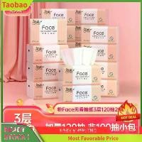 ราคา กระดาษทิชชู่เยื่อไม้พื้นเมือง, Jieru, 3 ชั้น, 120 นามบัตร, แพ็คกล่อง, 20 แพ็ค, กระดาษชำระ, ขายส่ง, LZD (1731524174303954037)