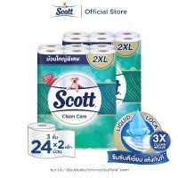 ราคา สก๊อตต์ คลีนแคร์ กระดาษชำระ ม้วนใหญ่พิเศษ 2XL หนา 3ชั้น ขนาด 24 ม้วน 2 แพ็ค (รวม 48 ม้วน) SCOTT CLEAN CARE คําแนะนําการขายที่ร้อนแรงในเดือนนี้ (1731264649708996070)