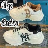 ราคา มีกล่องมีถุง รองเท้าผ้าใบMLB รองเท้าMLB NY NEW YORK พื้นสูง️ใส่น่ารัก มีกล่องมีถุงMade in Korea บล็อกบัสเตอร์ กระดาษชำระ ขาย ร้อน ขวดโค้ก5ลิตร (1731248420325328257)