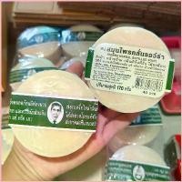 ราคา Wildevv สบู่หมอแว่น สบู่สมุนไพรกลั่นรอว์ร่า ตราคนใส่แว่นตา ของแท้ ขายดี แนะนำวันนี้ ขาย ร้อน คลังสินค้า ขายดี ไอโฟน13พลัส คลังสินค้า ขาย ร้อน กระดาษทิชชู ทิชชู่แบบดึง กล่องใส่รองเท้า กระดาษชำระ (17309