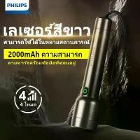 ราคา Philips SFL1236/56 Flashlight ไฟฉายชาร์จใหม่ได้ที่แข็งแกร่ง, ตั้งแคมป์กลางแจ้ง, เดินป่ากลางคืน, ไฟฉาย LED แบบพกพา (1730489157403118291)
