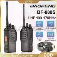 ราคา [จัดส่งจากกทม] 2เครื่อง วิทยุสื่อสาร BF-888S 3-8km กำลังไฟ5W 400-470MHz วิทยุสื่อสารคู่ สื่อสาร วิทยุ walkie talkie ระยะการสื่อสาร กันน้ำ อายุแบตเตอรี่ยาวนาน มีอุปกรณ์ครบชุด ไฟฉา (1730631116509055429)