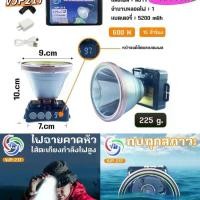 ราคา ไฟหน้าแบบไดนาโม VJP-217 ไม่กันน้ำ ฉายคาดหัว บัง ฉาย ส่อง กบ โซล่าเซลล์ หลอด ยาว ไฟ ไฟ ส่าย ไฟฉาย acebeam (1731687232128517236)